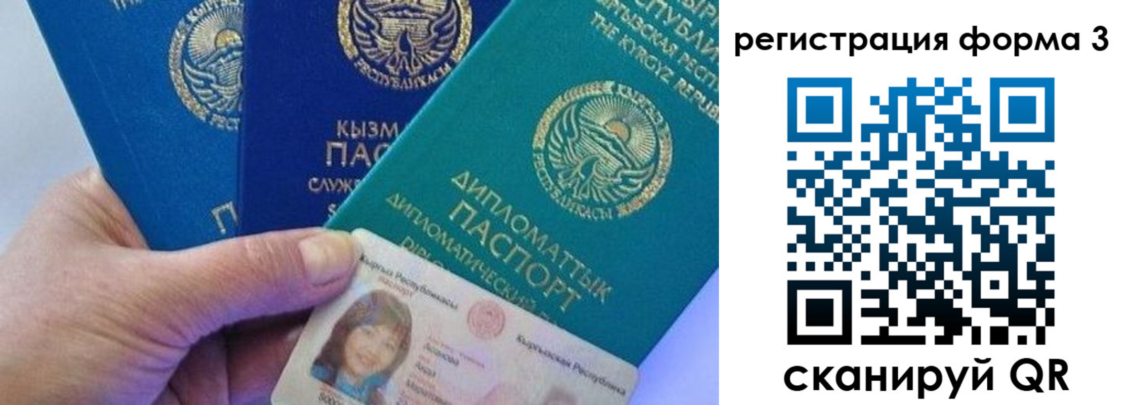 миграционный учет в Люберцах